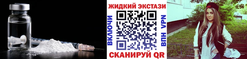 БУТИРАТ буратино  продажа наркотиков  Вытегра 