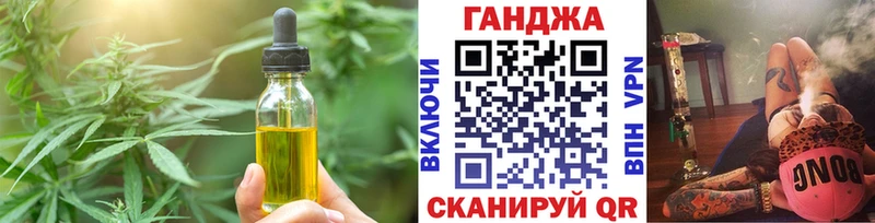 Печенье с ТГК конопля цена Вытегра