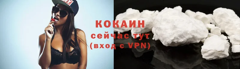 Cocaine VHQ  Вытегра 