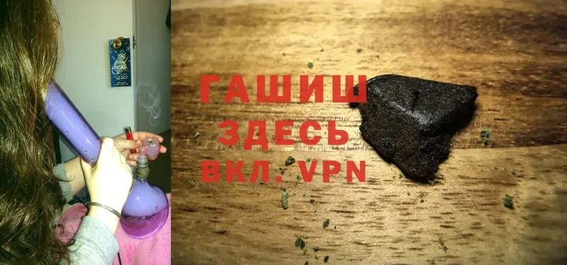 ГАШ Premium Вытегра