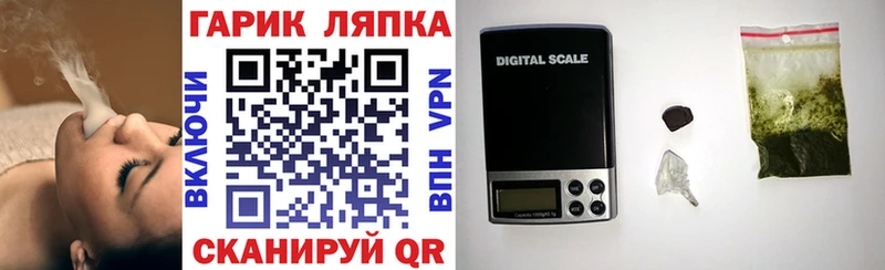 ГАШИШ Изолятор darknet наркотические препараты Вытегра