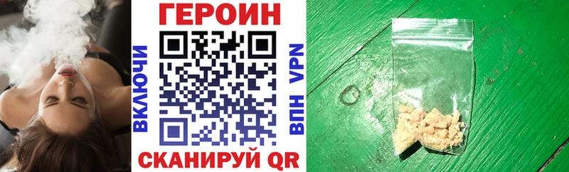 Героин афганец  Вытегра 