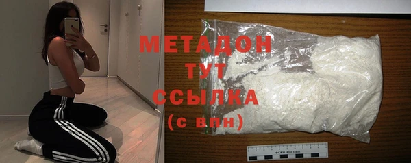 крисы Медвежьегорск