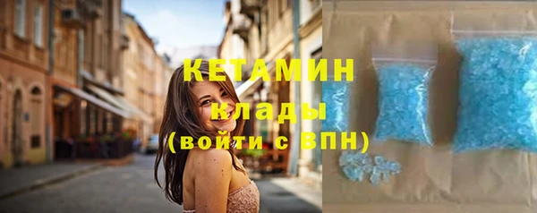 альфа пвп Ачинск