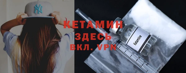 меф VHQ Алексин