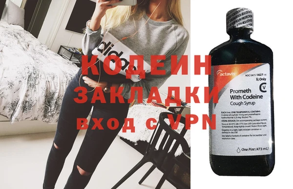 меф VHQ Мегион