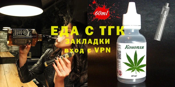 меф VHQ Бердск