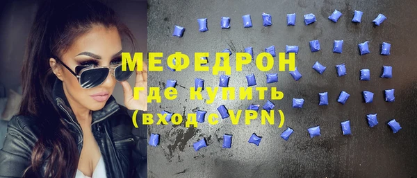 меф VHQ Алексин