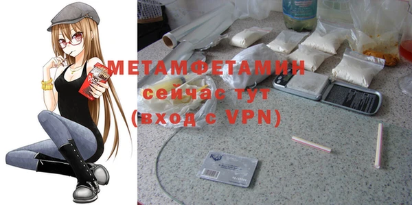 меф VHQ Мегион