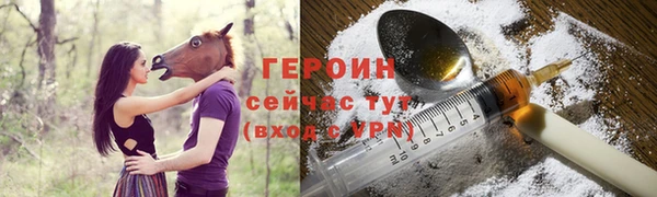 меф VHQ Мегион