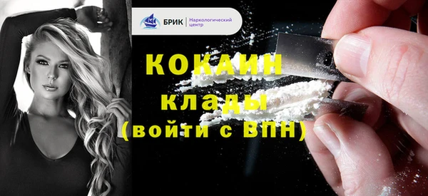 COCAINE Медногорск