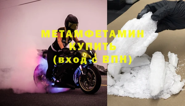 COCAINE Медногорск