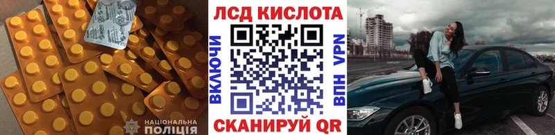 LSD-25 экстази ecstasy  наркота  Вытегра 