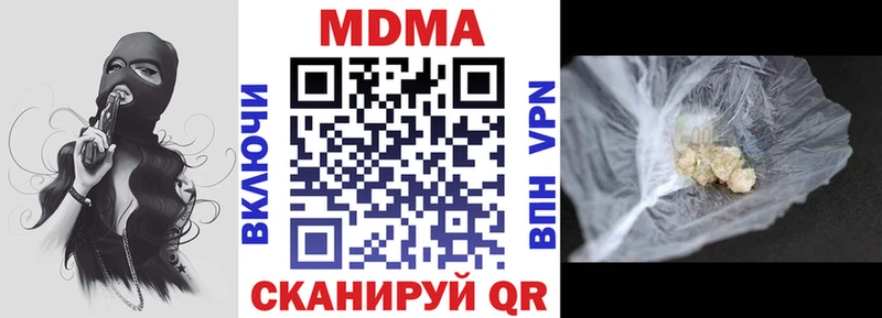 купить  цена  Вытегра  MDMA молли 