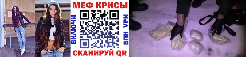 Меф мука  kraken ссылки  Вытегра  как найти  