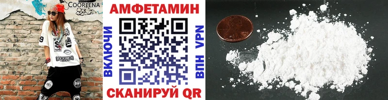 наркошоп  Вытегра  Метамфетамин Декстрометамфетамин 99.9% 
