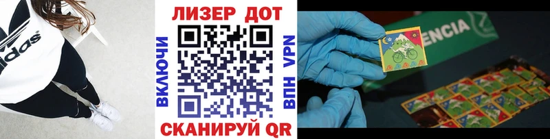 Марки N-bome 1,5мг  Вытегра 