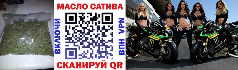 ТГК жижа  Вытегра 
